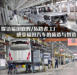 交通強國戰略下的專用汽車企業 川普訪華唯一汽車訂單的啟示