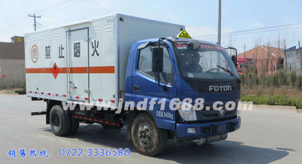 福田BJ5099XRQ-FA型易燃氣體廂式運輸車 高效安全的煤氣罐運輸解決方案