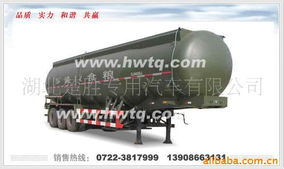 湖北楚勝專用汽車油罐車產品列表