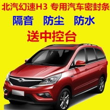 汽車用品、配件、改裝與摩托專用汽車 個(gè)性化出行新趨勢(shì)