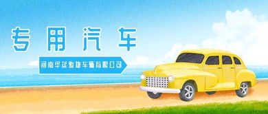 油罐車 道路上的液體搬運(yùn)專家