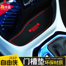 17款自由俠改裝推薦 從實(shí)用到炫酷，全方位提升你的駕駛樂(lè)趣